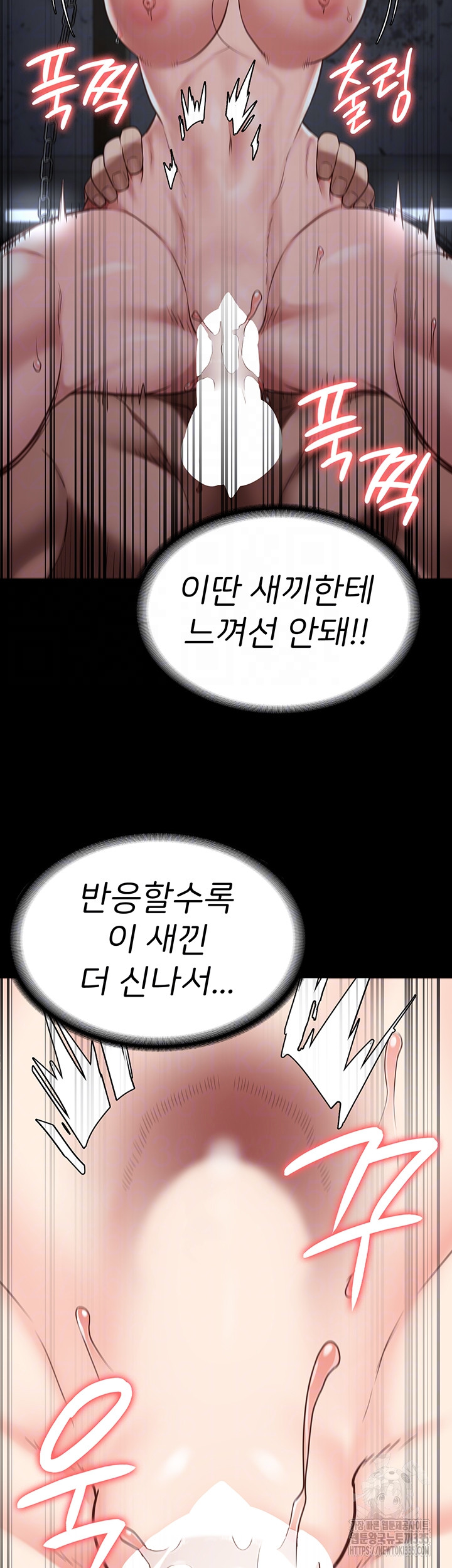 The Bear Girl Raw - Chapter 52 [photo 12] - MangaPorn