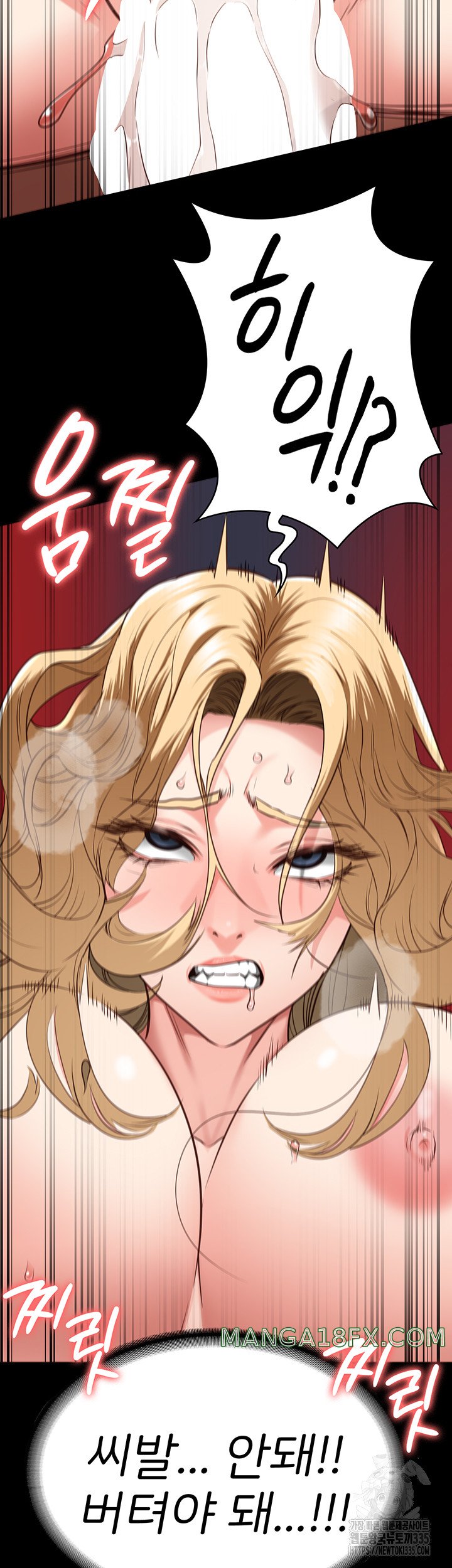 The Bear Girl Raw - Chapter 52 [photo 13] - MangaPorn