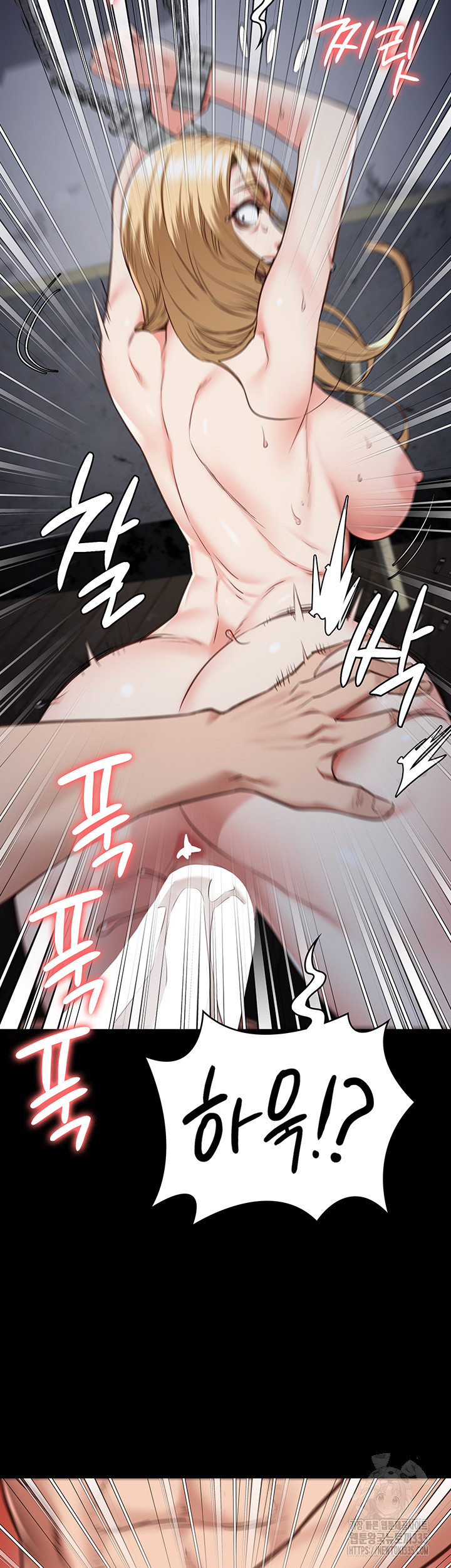 The Bear Girl Raw - Chapter 52 [photo 18] - MangaPorn