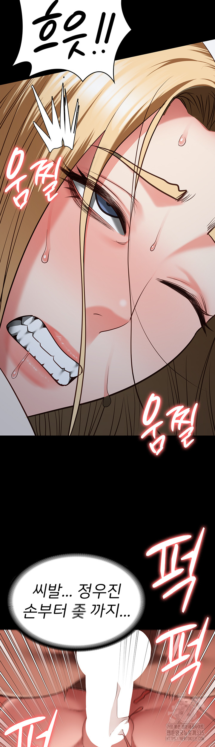 The Bear Girl Raw - Chapter 52 [photo 22] - MangaPorn