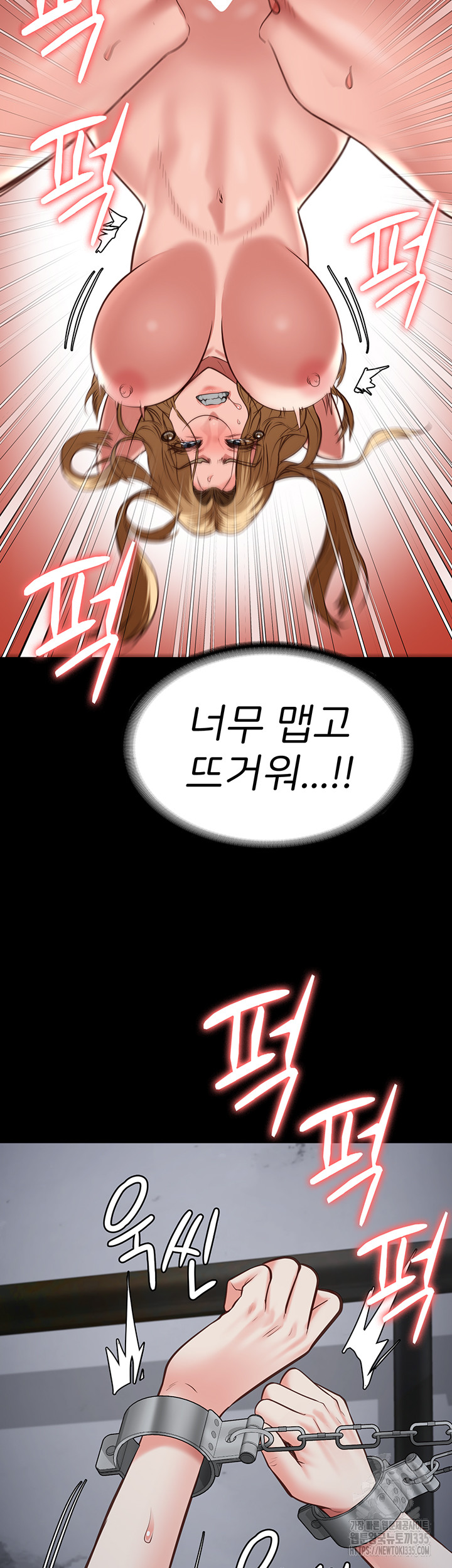 The Bear Girl Raw - Chapter 52 [photo 23] - MangaPorn