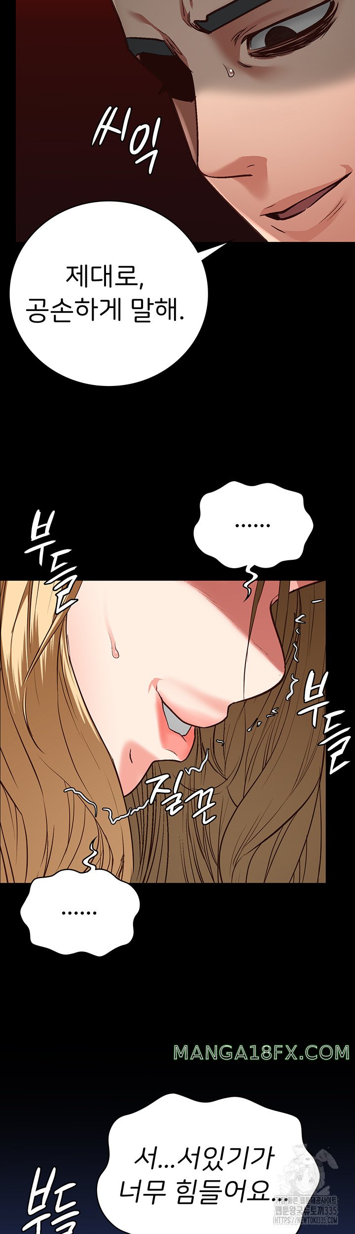 The Bear Girl Raw - Chapter 52 [photo 28] - MangaPorn