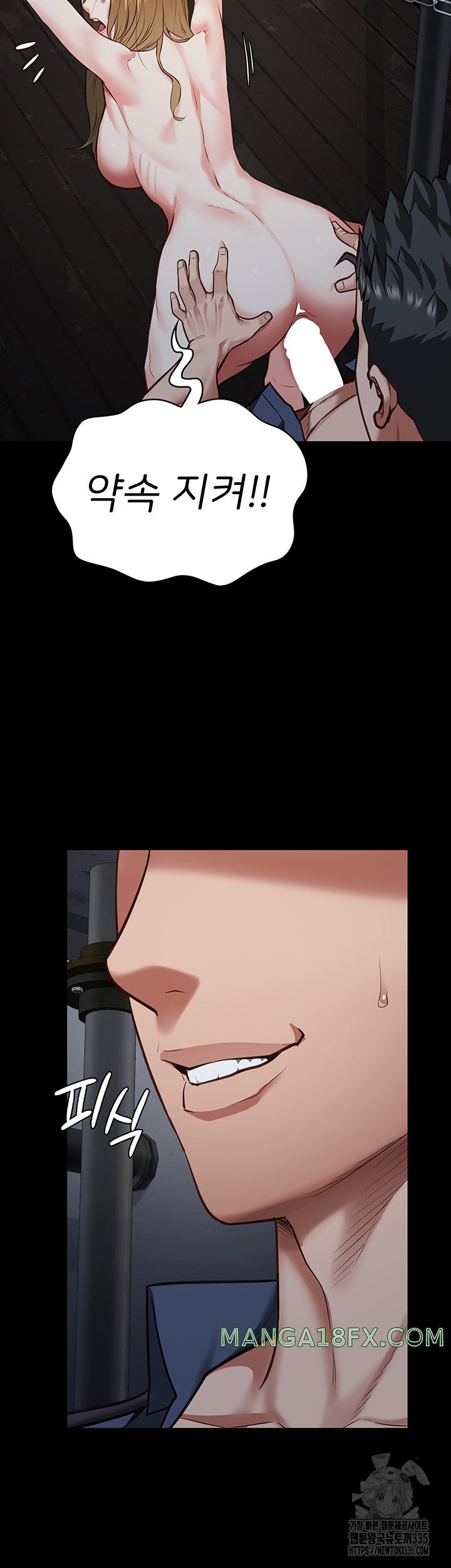 The Bear Girl Raw - Chapter 52 [photo 3] - MangaPorn