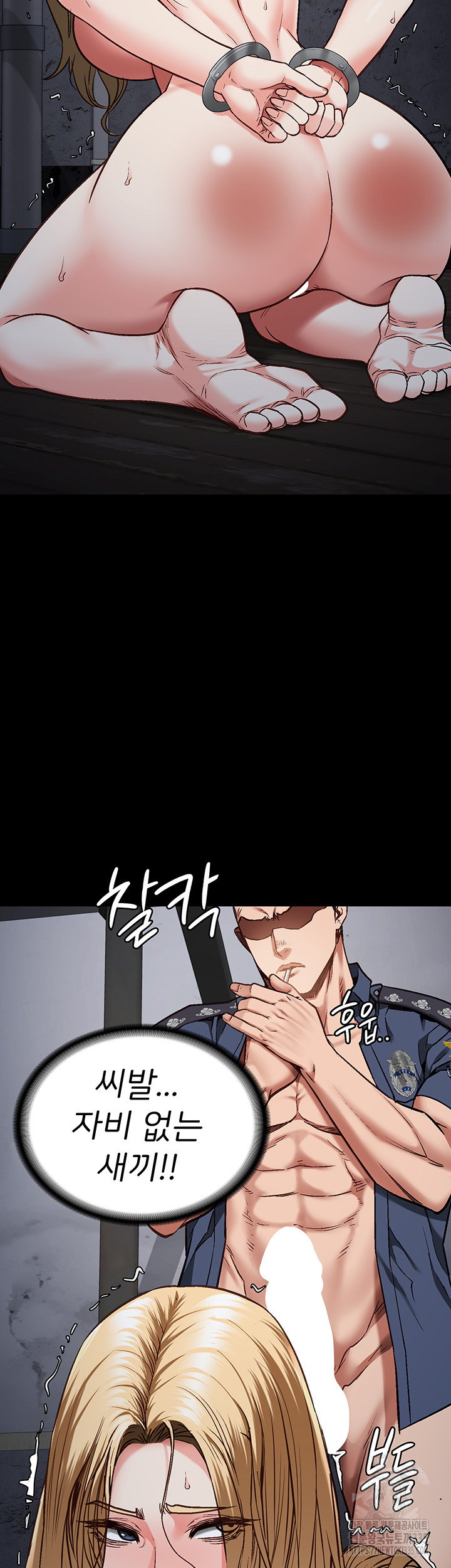 The Bear Girl Raw - Chapter 52 [photo 32] - MangaPorn