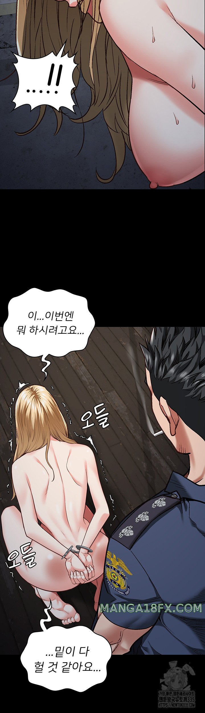 The Bear Girl Raw - Chapter 52 [photo 34] - MangaPorn