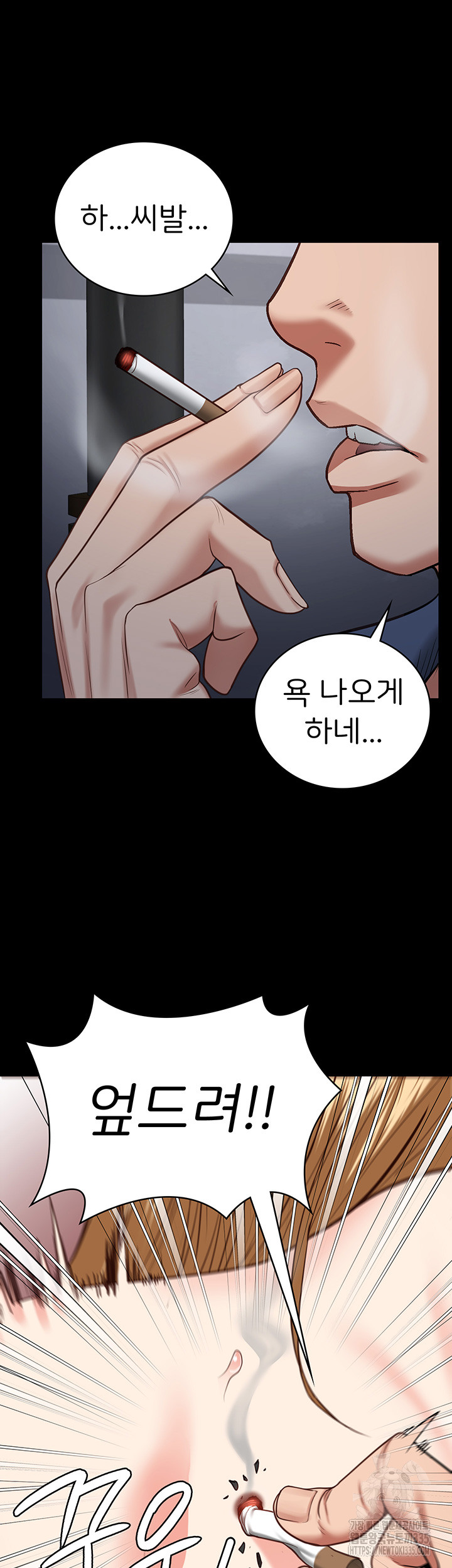 The Bear Girl Raw - Chapter 52 [photo 35] - MangaPorn