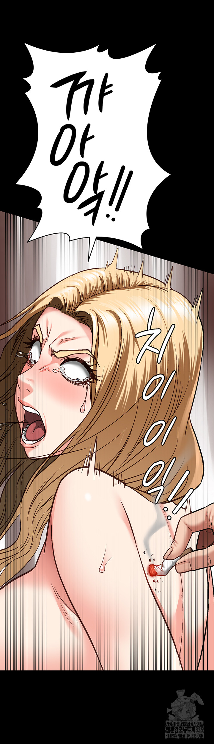 The Bear Girl Raw - Chapter 52 [photo 37] - MangaPorn