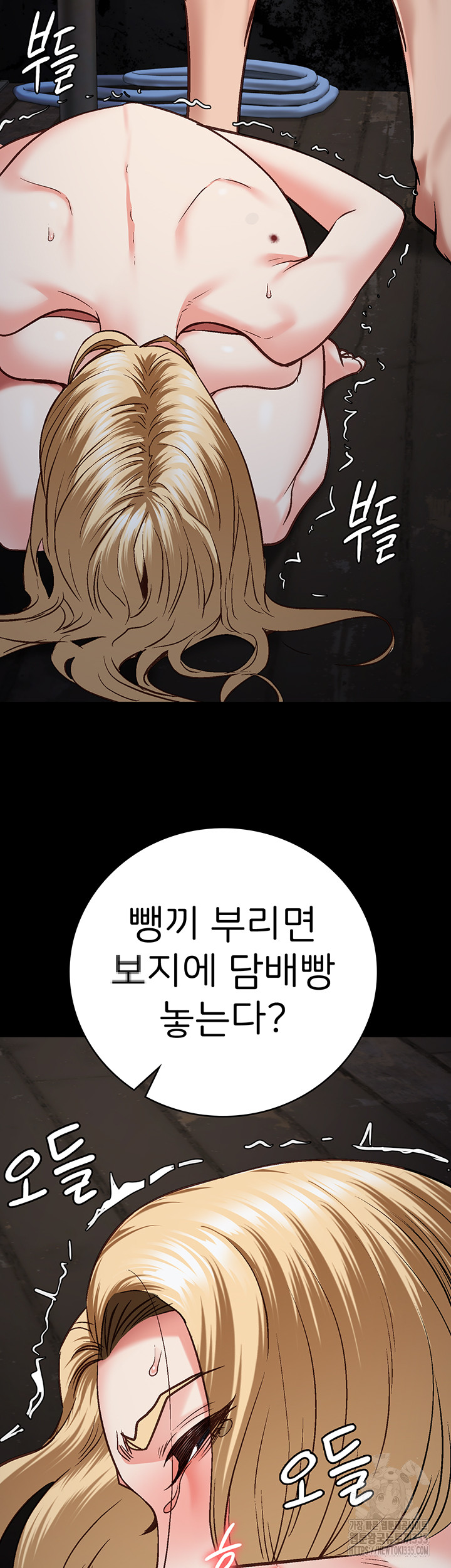 The Bear Girl Raw - Chapter 52 [photo 39] - MangaPorn