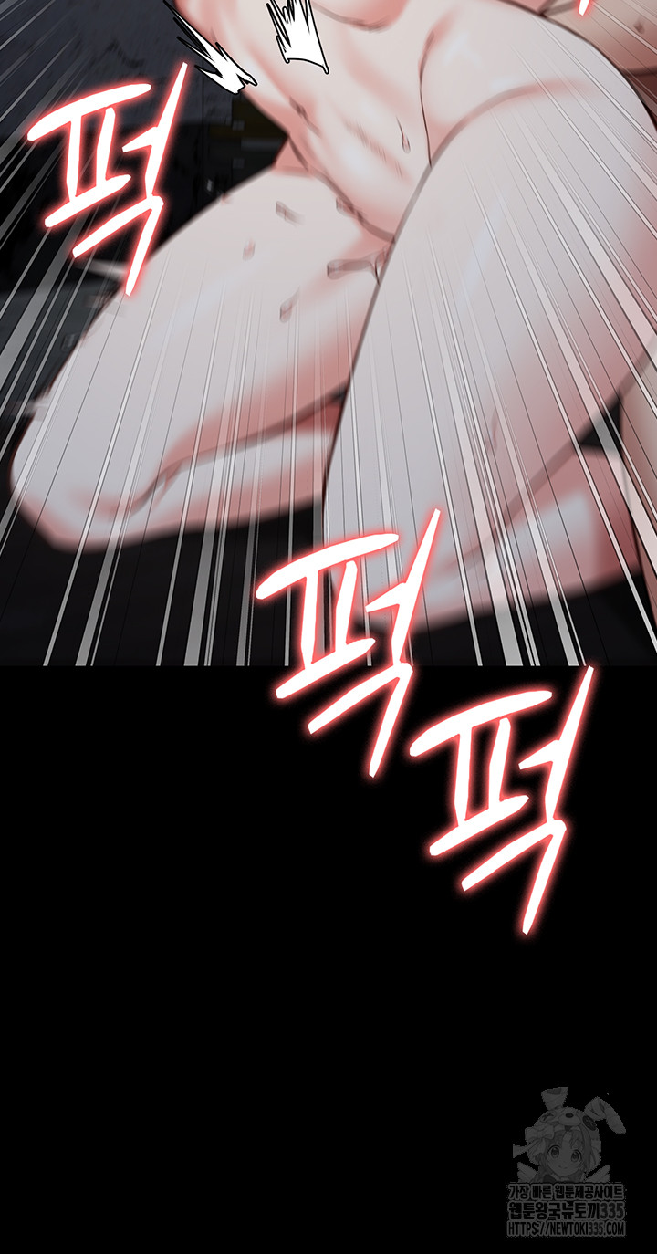 The Bear Girl Raw - Chapter 52 [photo 49] - MangaPorn