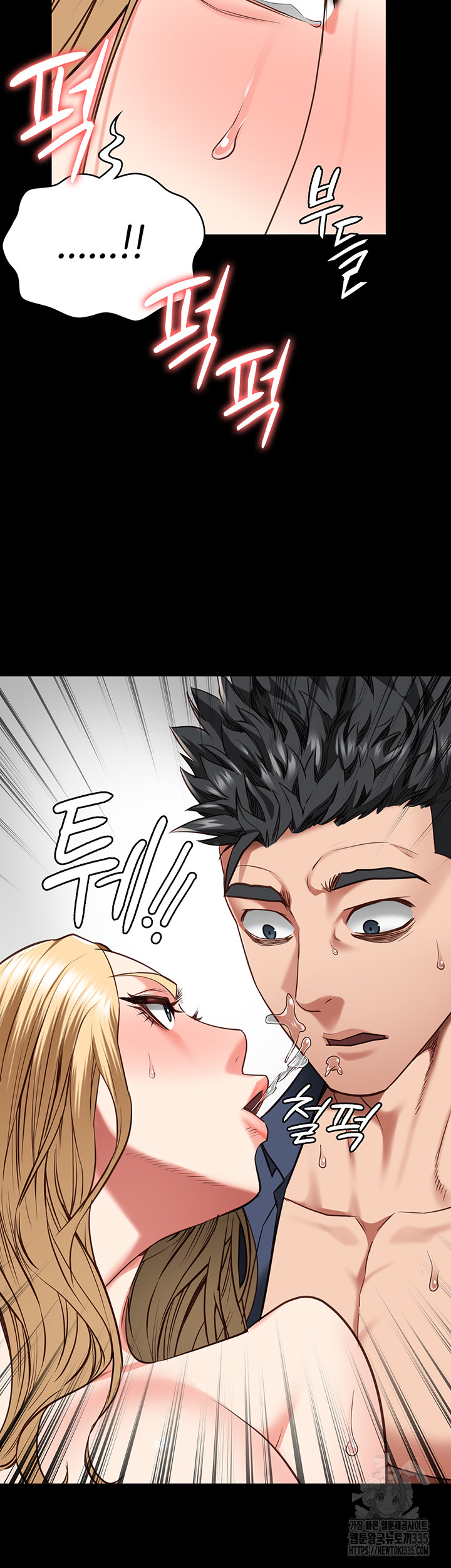 The Bear Girl Raw - Chapter 52 [photo 52] - MangaPorn