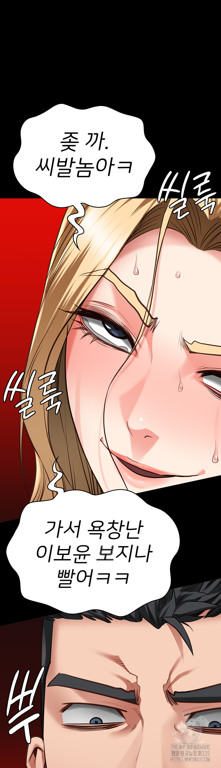 The Bear Girl Raw - Chapter 52 [photo 53] - MangaPorn