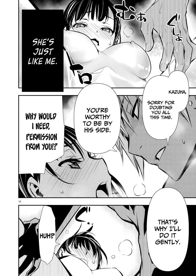 Isekai NTR: Shinyuu no Onna wo Saikyou Skill de Otosu Houhou - Chapter 70 [photo 13] - MangaPorn