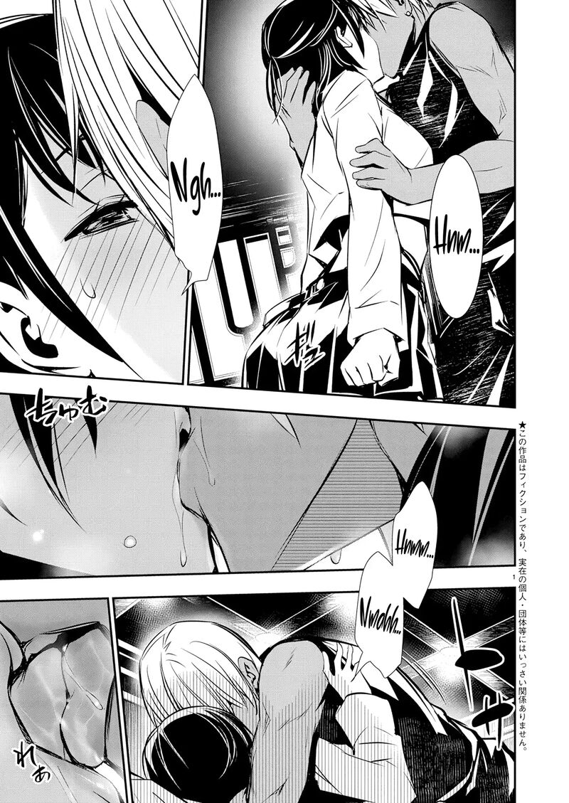 Isekai NTR: Shinyuu no Onna wo Saikyou Skill de Otosu Houhou - Chapter 70 [photo 2] - MangaPorn