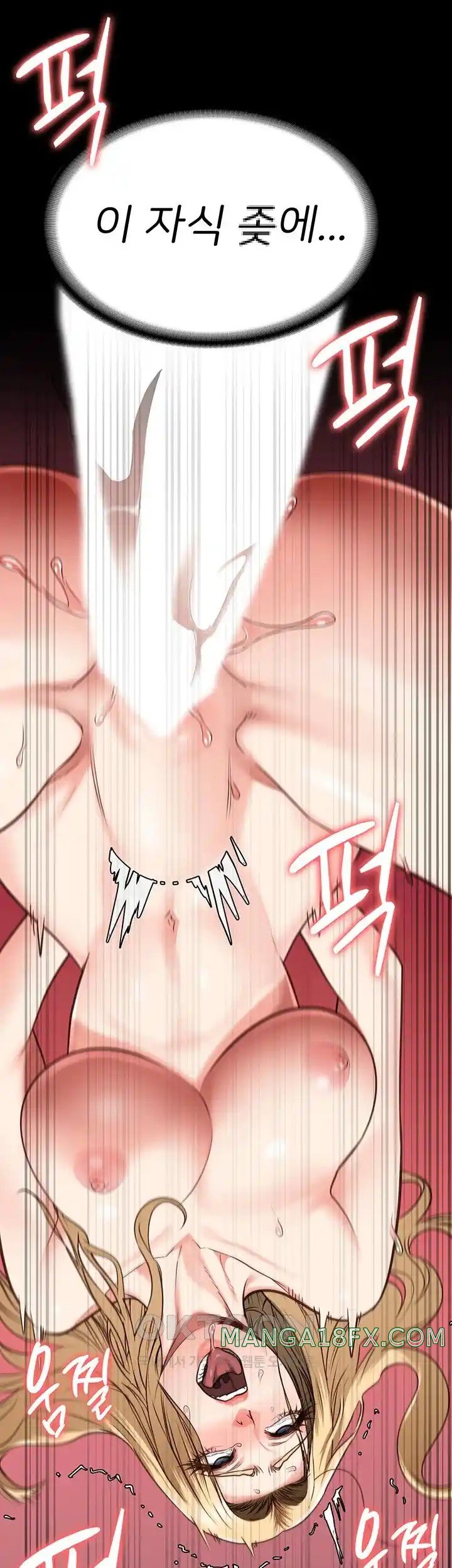 The Bear Girl Raw - Chapter 53 [photo 16] - MangaPorn