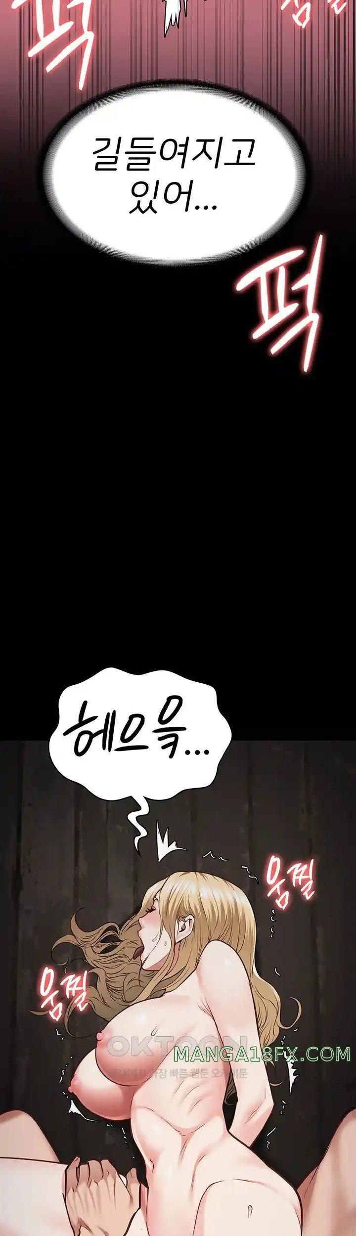 The Bear Girl Raw - Chapter 53 [photo 17] - MangaPorn