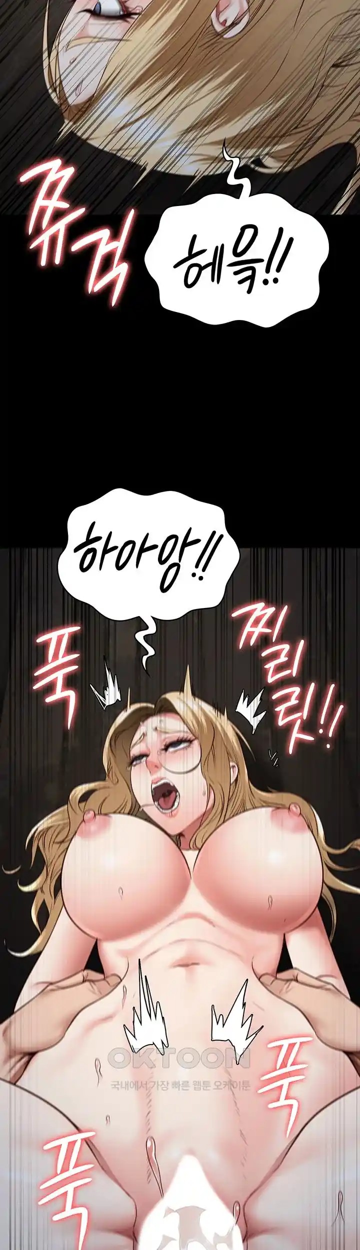 The Bear Girl Raw - Chapter 53 [photo 23] - MangaPorn