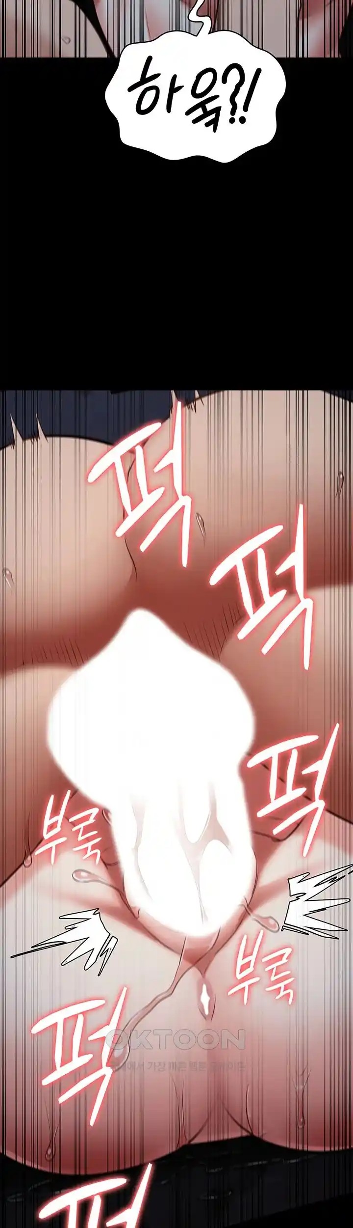 The Bear Girl Raw - Chapter 53 [photo 28] - MangaPorn