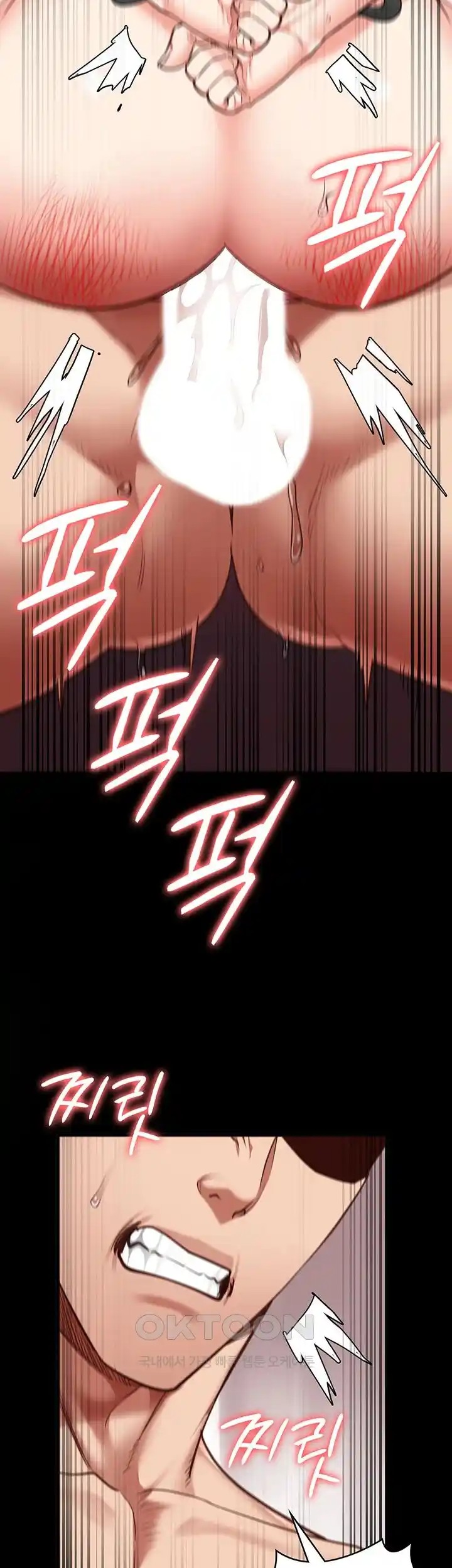 The Bear Girl Raw - Chapter 53 [photo 32] - MangaPorn