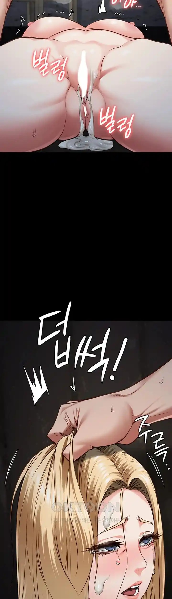 The Bear Girl Raw - Chapter 53 [photo 37] - MangaPorn