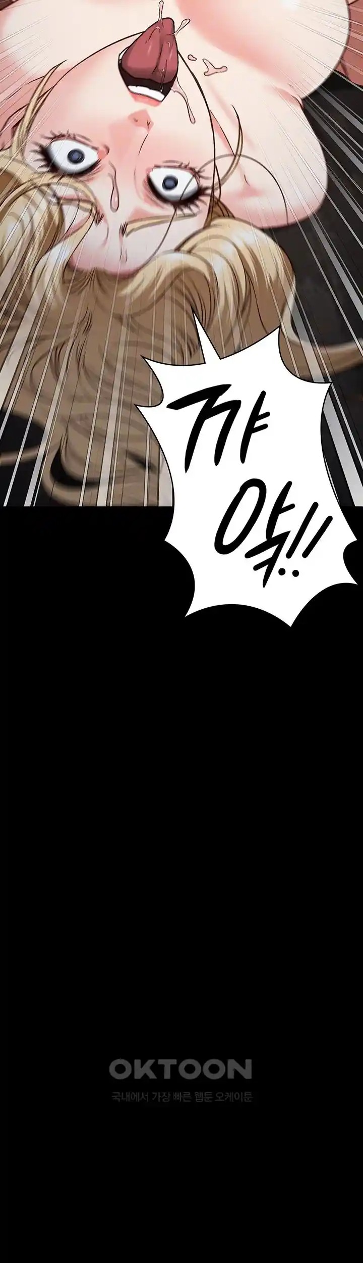 The Bear Girl Raw - Chapter 53 [photo 4] - MangaPorn