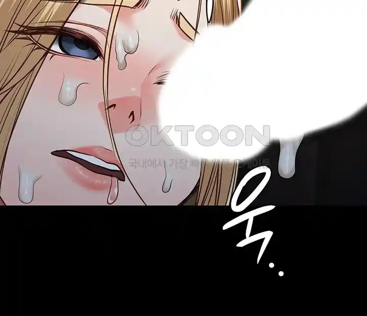 The Bear Girl Raw - Chapter 53 [photo 40] - MangaPorn