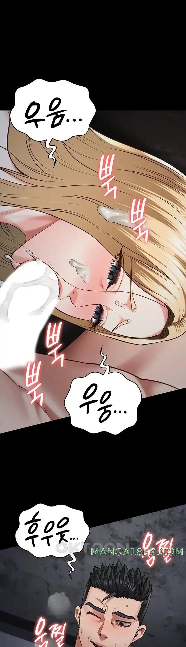 The Bear Girl Raw - Chapter 53 [photo 42] - MangaPorn