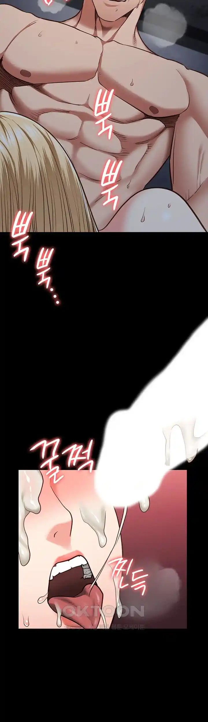 The Bear Girl Raw - Chapter 53 [photo 43] - MangaPorn