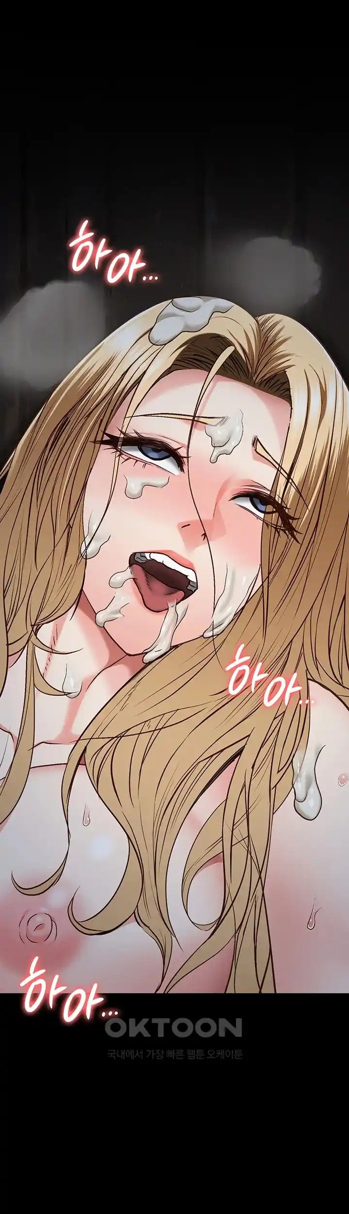 The Bear Girl Raw - Chapter 53 [photo 44] - MangaPorn