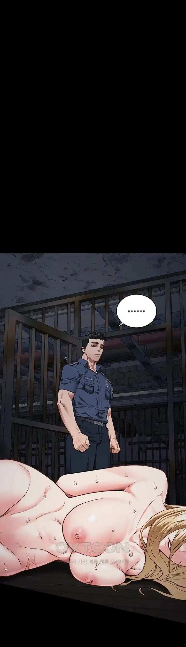 The Bear Girl Raw - Chapter 53 [photo 45] - MangaPorn