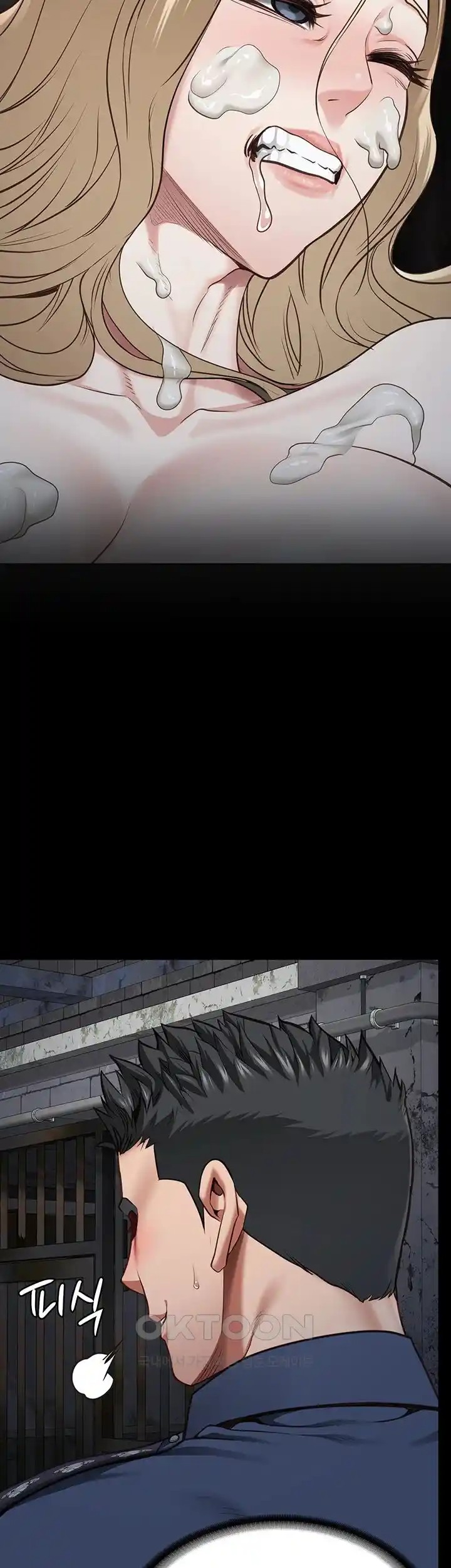 The Bear Girl Raw - Chapter 53 [photo 53] - MangaPorn