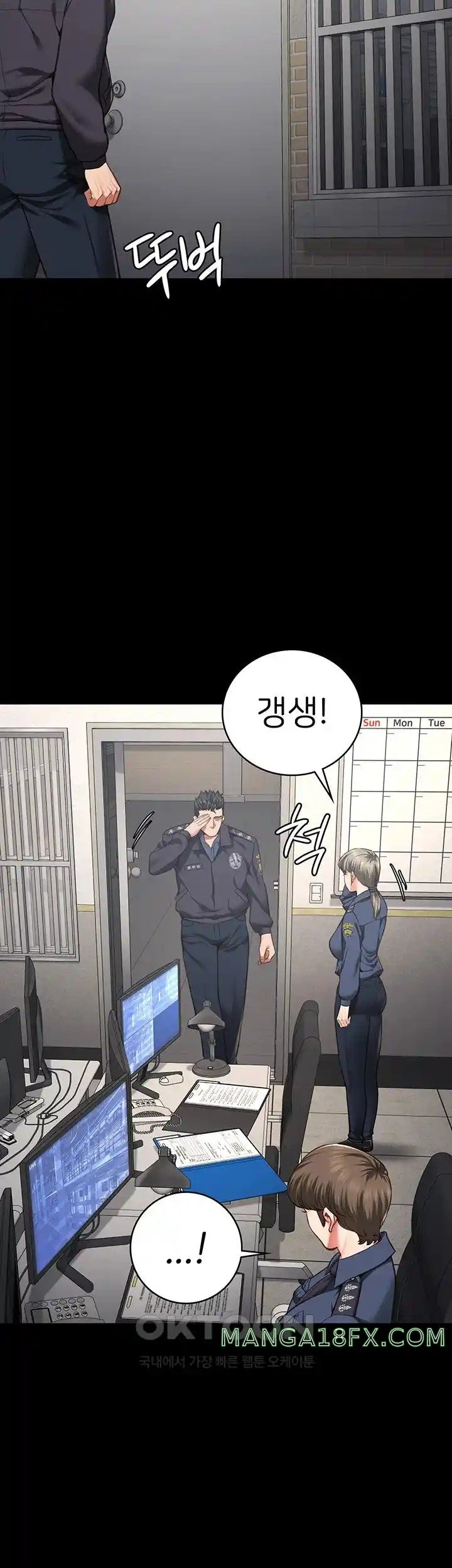 The Bear Girl Raw - Chapter 53 [photo 58] - MangaPorn