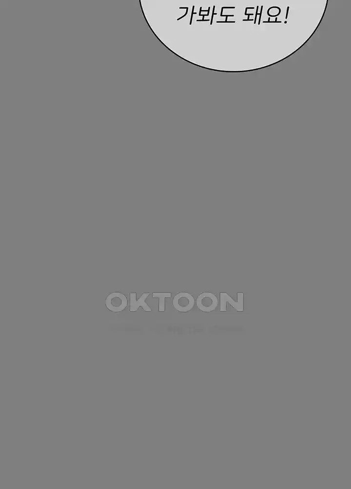 The Bear Girl Raw - Chapter 53 [photo 65] - MangaPorn