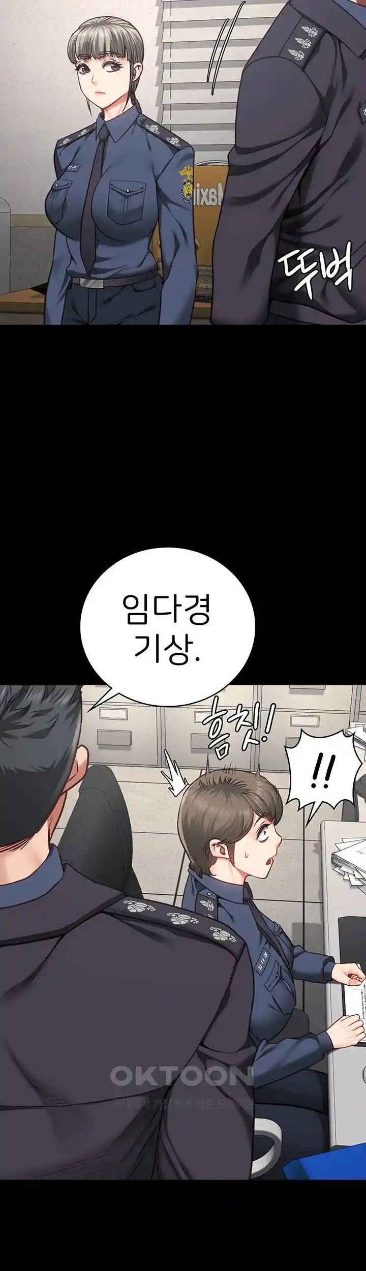 The Bear Girl Raw - Chapter 53 [photo 67] - MangaPorn