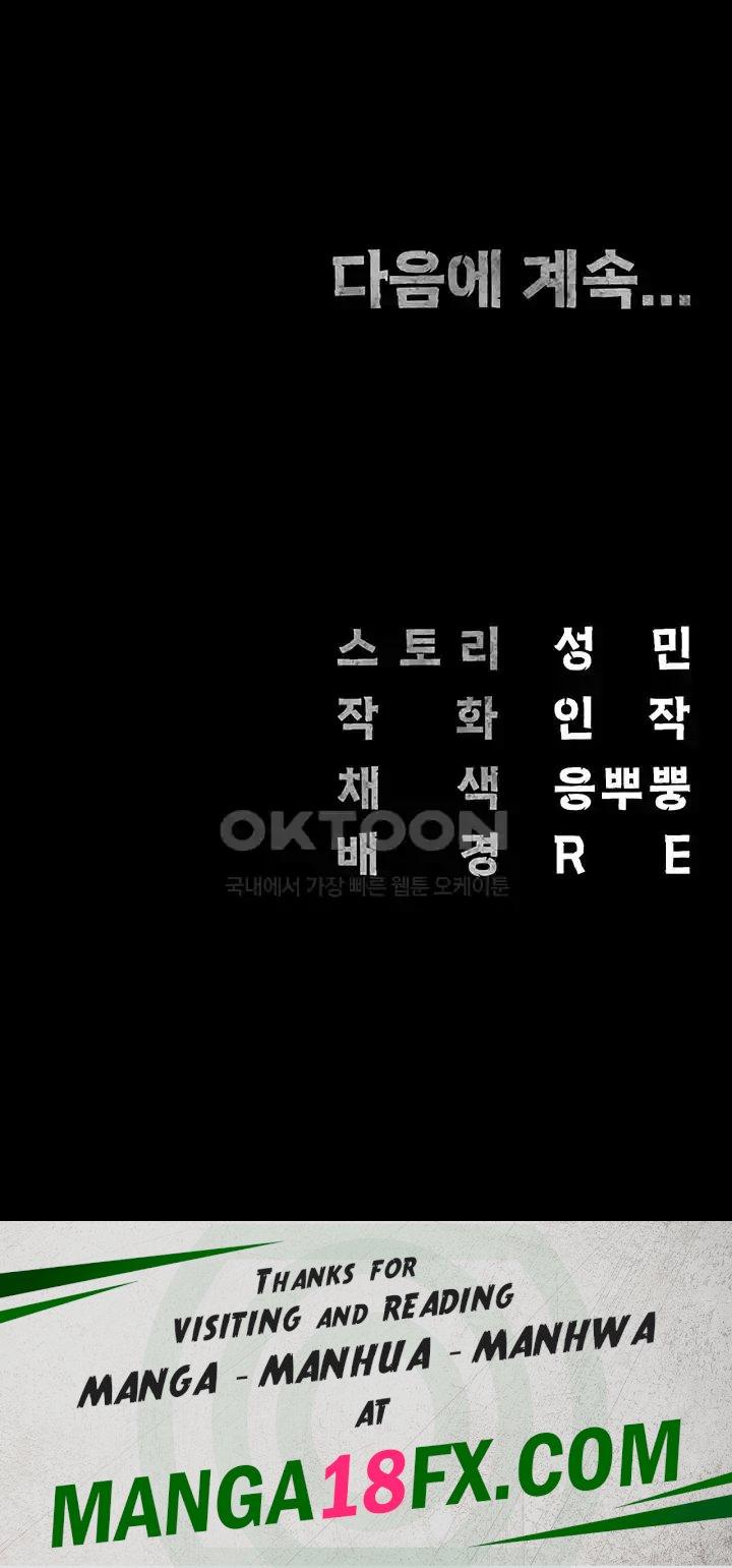 The Bear Girl Raw - Chapter 53 [photo 70] - MangaPorn