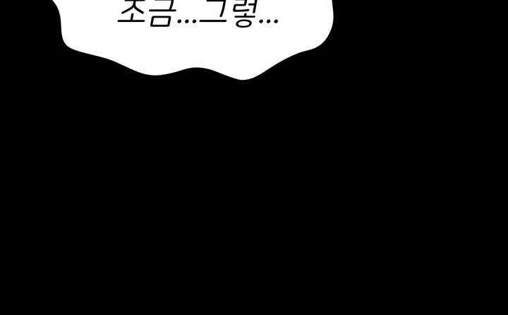 The Bear Girl Raw - Chapter 54 [photo 16] - MangaPorn