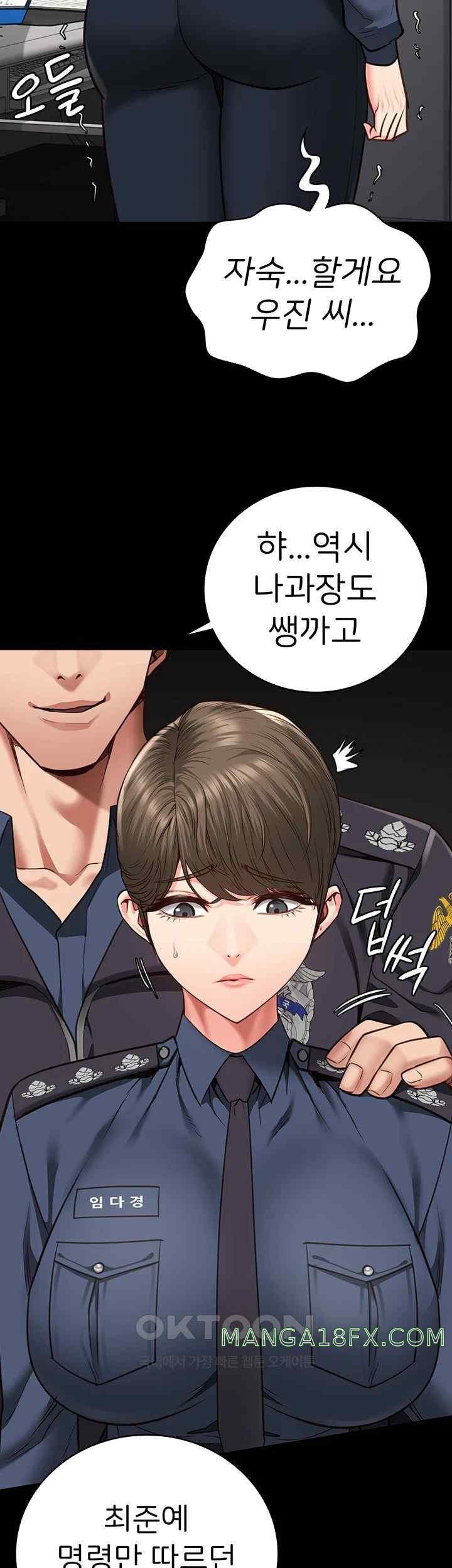 The Bear Girl Raw - Chapter 54 [photo 18] - MangaPorn