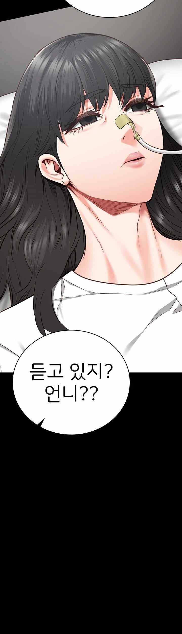 The Bear Girl Raw - Chapter 54 [photo 28] - MangaPorn