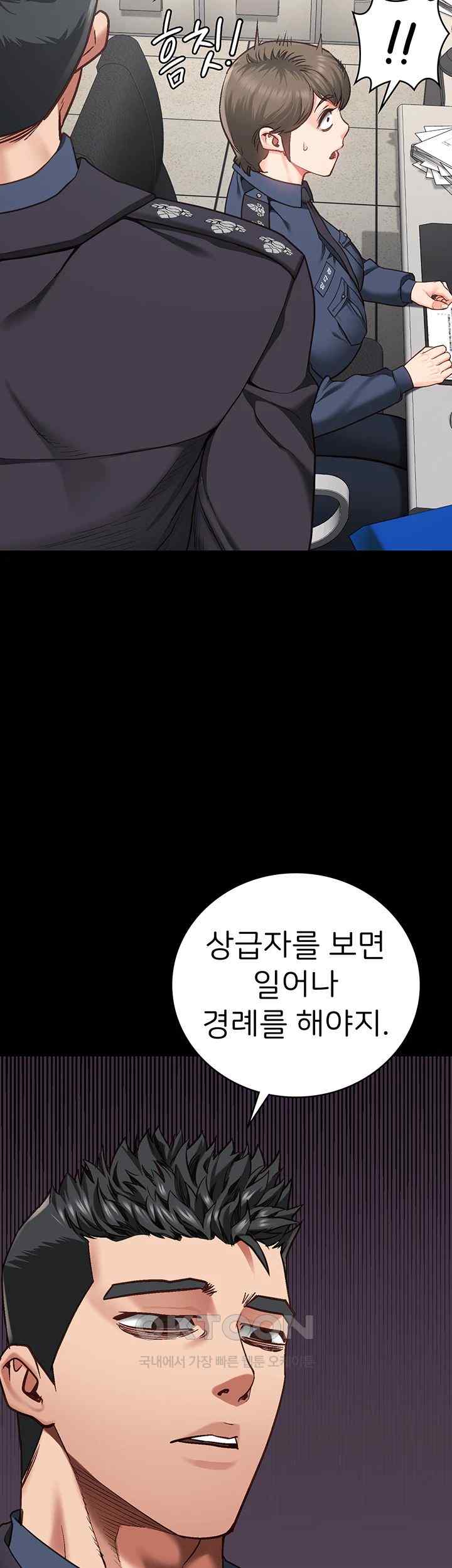 The Bear Girl Raw - Chapter 54 [photo 3] - MangaPorn