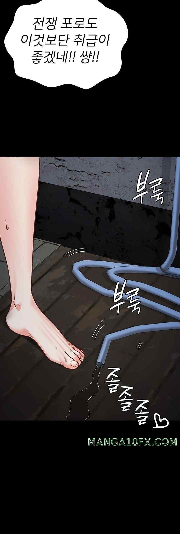 The Bear Girl Raw - Chapter 54 [photo 36] - MangaPorn