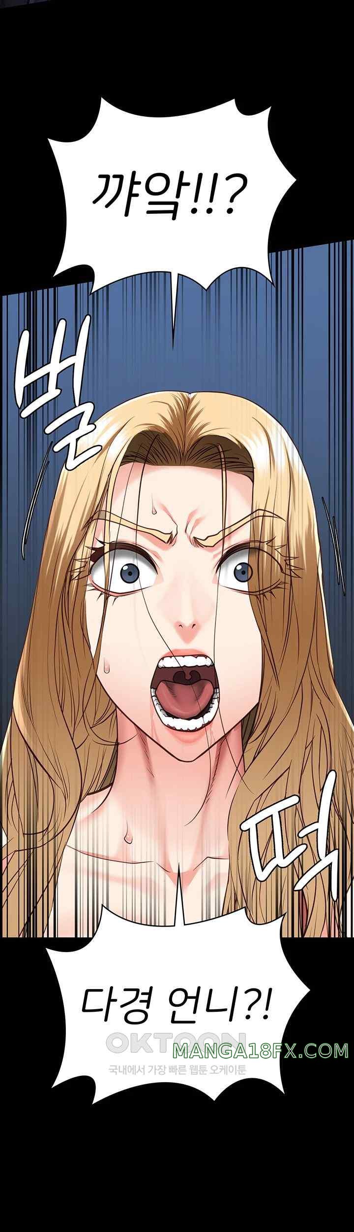 The Bear Girl Raw - Chapter 54 [photo 44] - MangaPorn