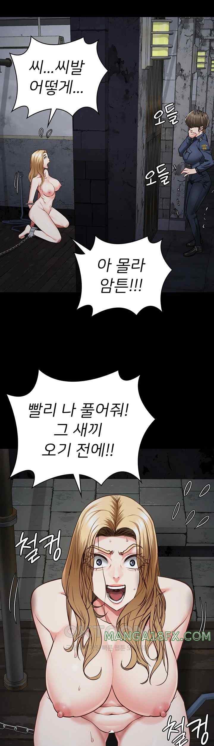 The Bear Girl Raw - Chapter 54 [photo 45] - MangaPorn