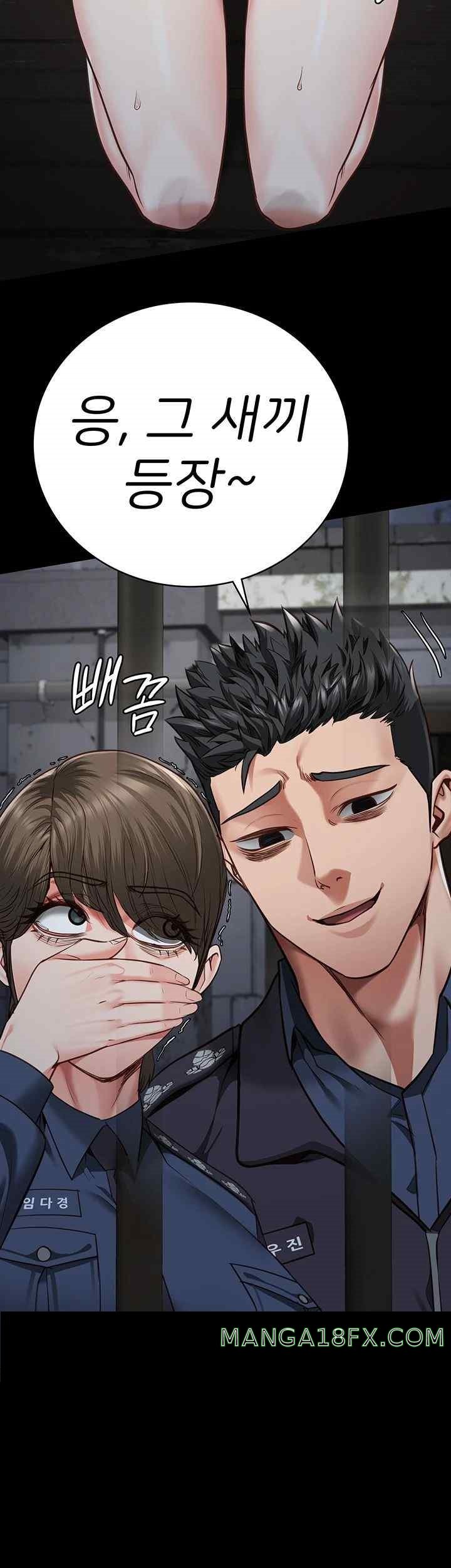 The Bear Girl Raw - Chapter 54 [photo 46] - MangaPorn