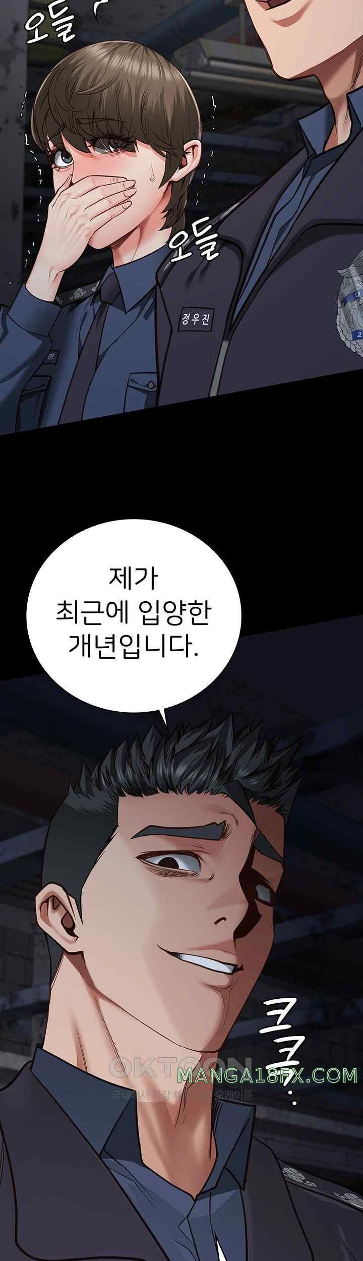 The Bear Girl Raw - Chapter 54 [photo 49] - MangaPorn