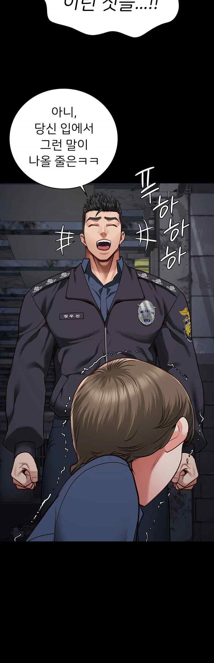 The Bear Girl Raw - Chapter 54 [photo 56] - MangaPorn