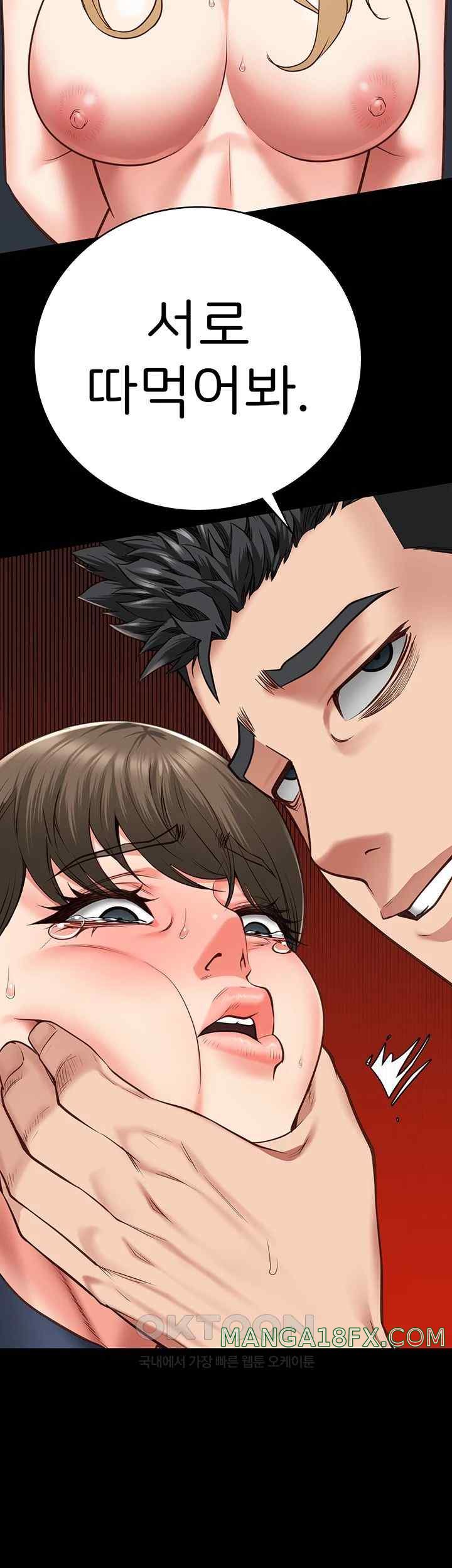 The Bear Girl Raw - Chapter 54 [photo 63] - MangaPorn