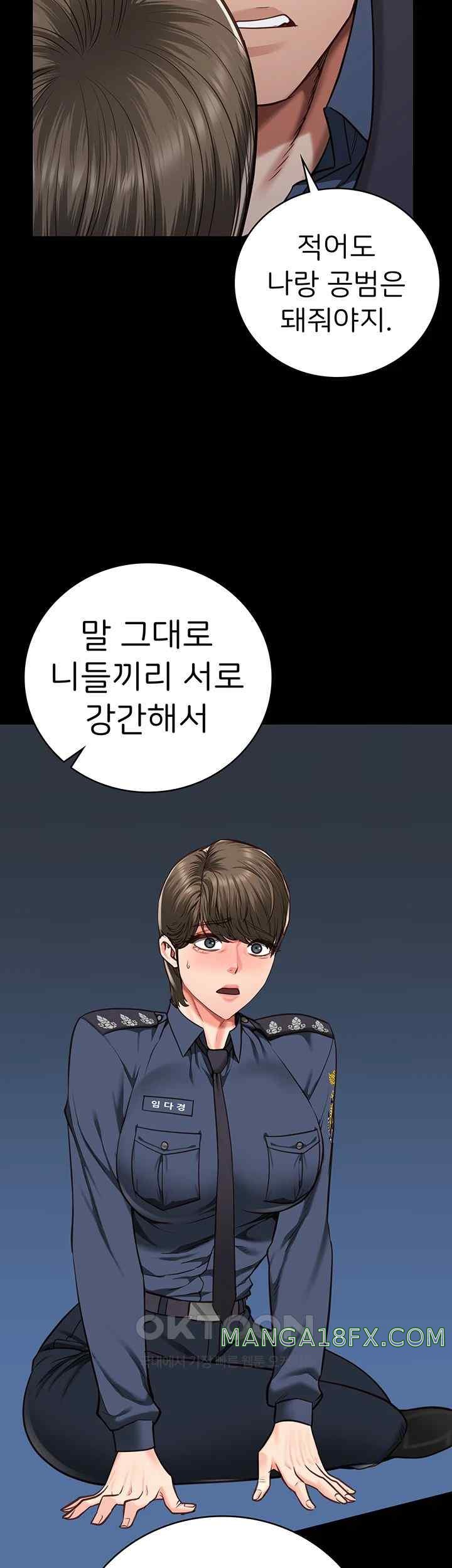 The Bear Girl Raw - Chapter 55 [photo 10] - MangaPorn