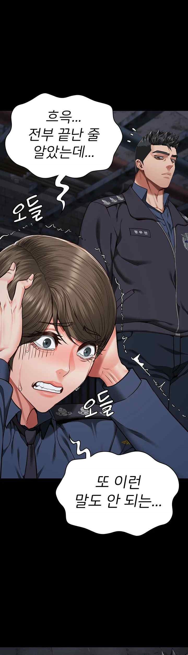 The Bear Girl Raw - Chapter 55 [photo 18] - MangaPorn