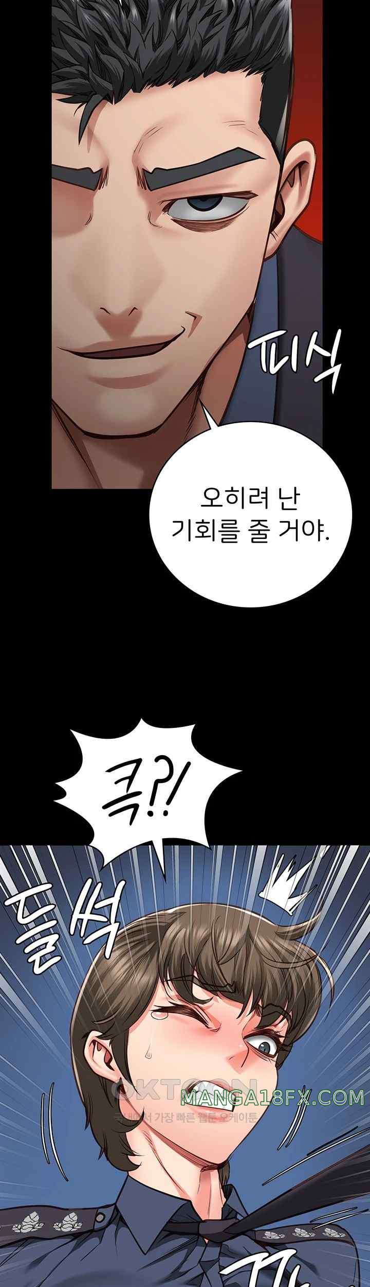 The Bear Girl Raw - Chapter 55 [photo 2] - MangaPorn