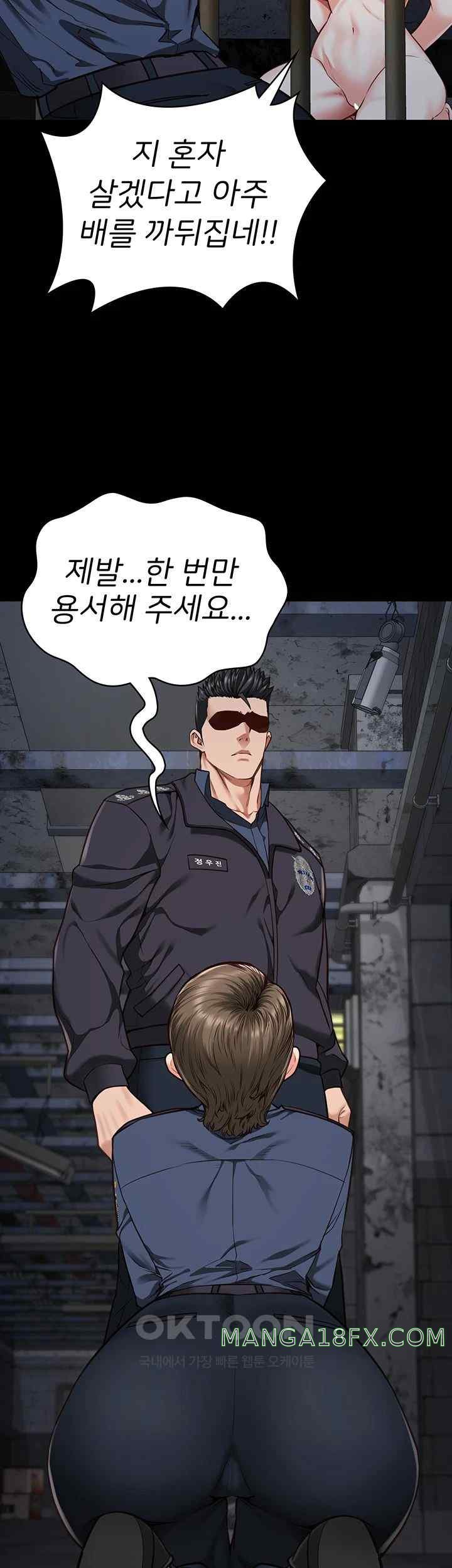 The Bear Girl Raw - Chapter 55 [photo 21] - MangaPorn