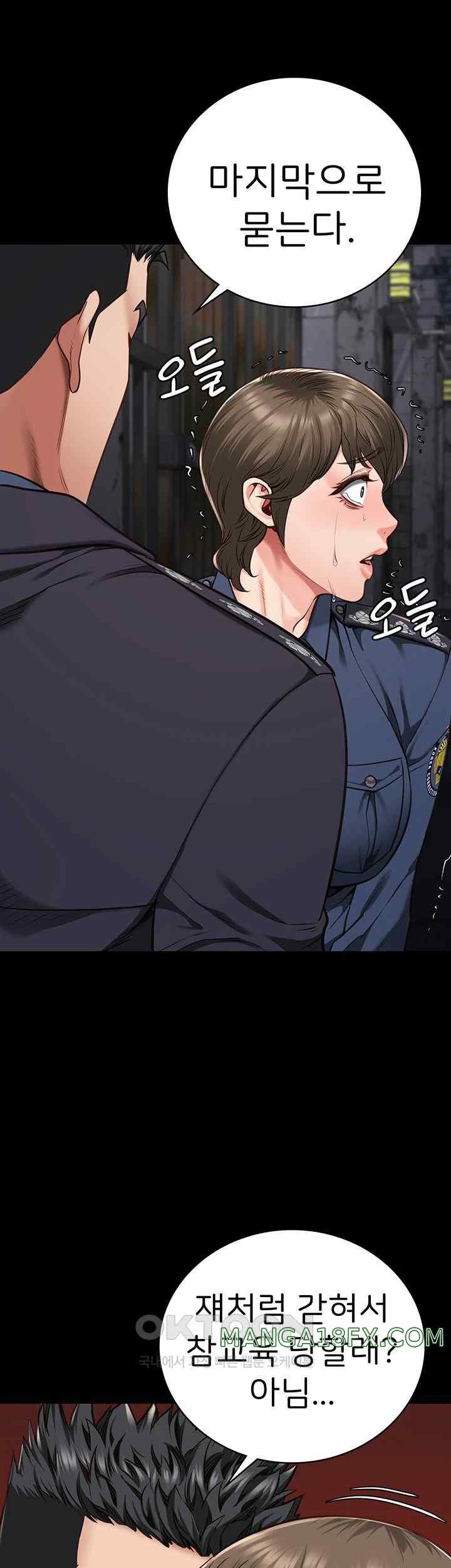 The Bear Girl Raw - Chapter 55 [photo 26] - MangaPorn